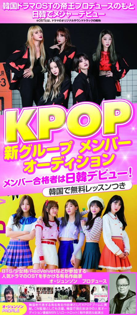 K-POP・アジア yuuutooo K-POP・アジア SEVENTEEN WORLDTOUR IN JAPAN OdetoYou K-POP・アジア